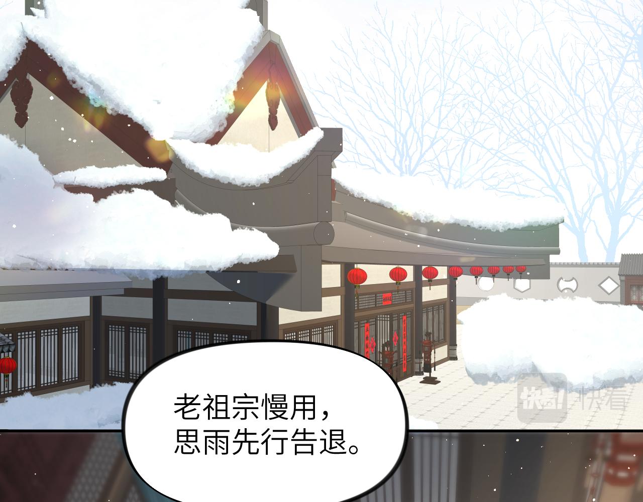 第102话作为礼物送给你74