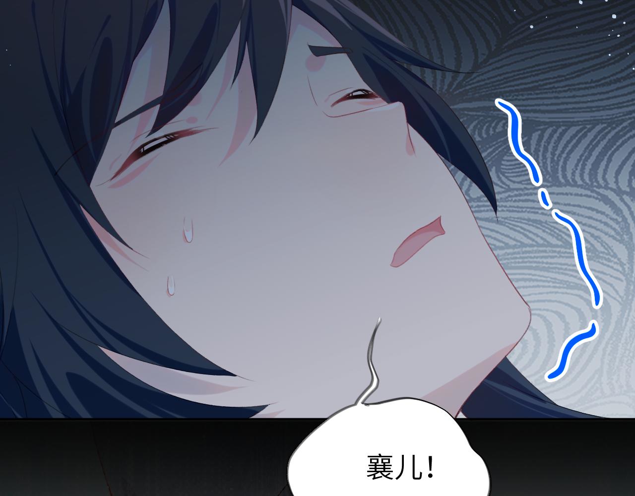 第115话 坠崖生还71