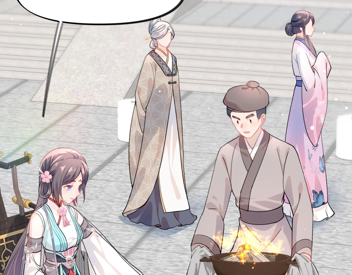 第41话 襄儿与嫡女正式交锋55
