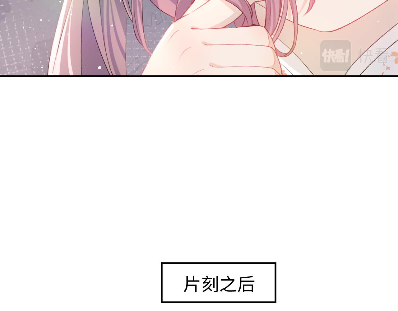 第20话 开始清理恶奴91