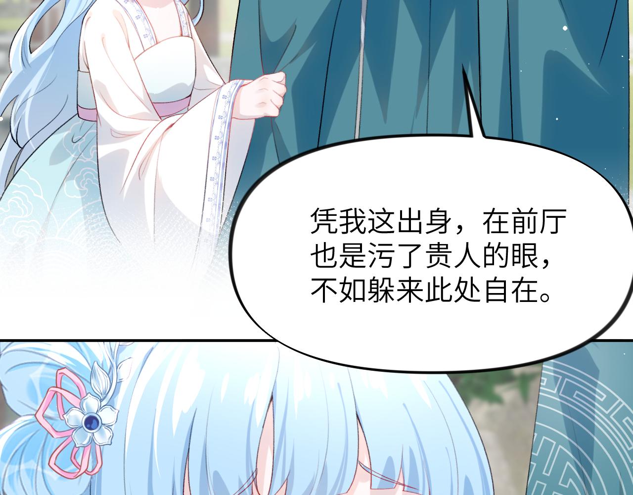 第64话 哥哥们的修罗场75