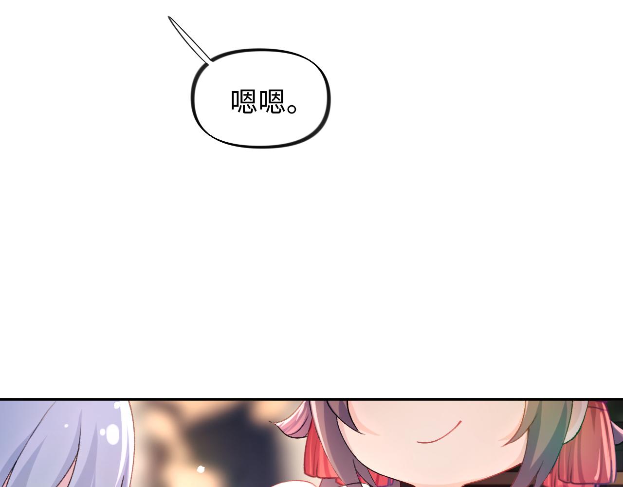 第15话 甜蜜的陪伴42