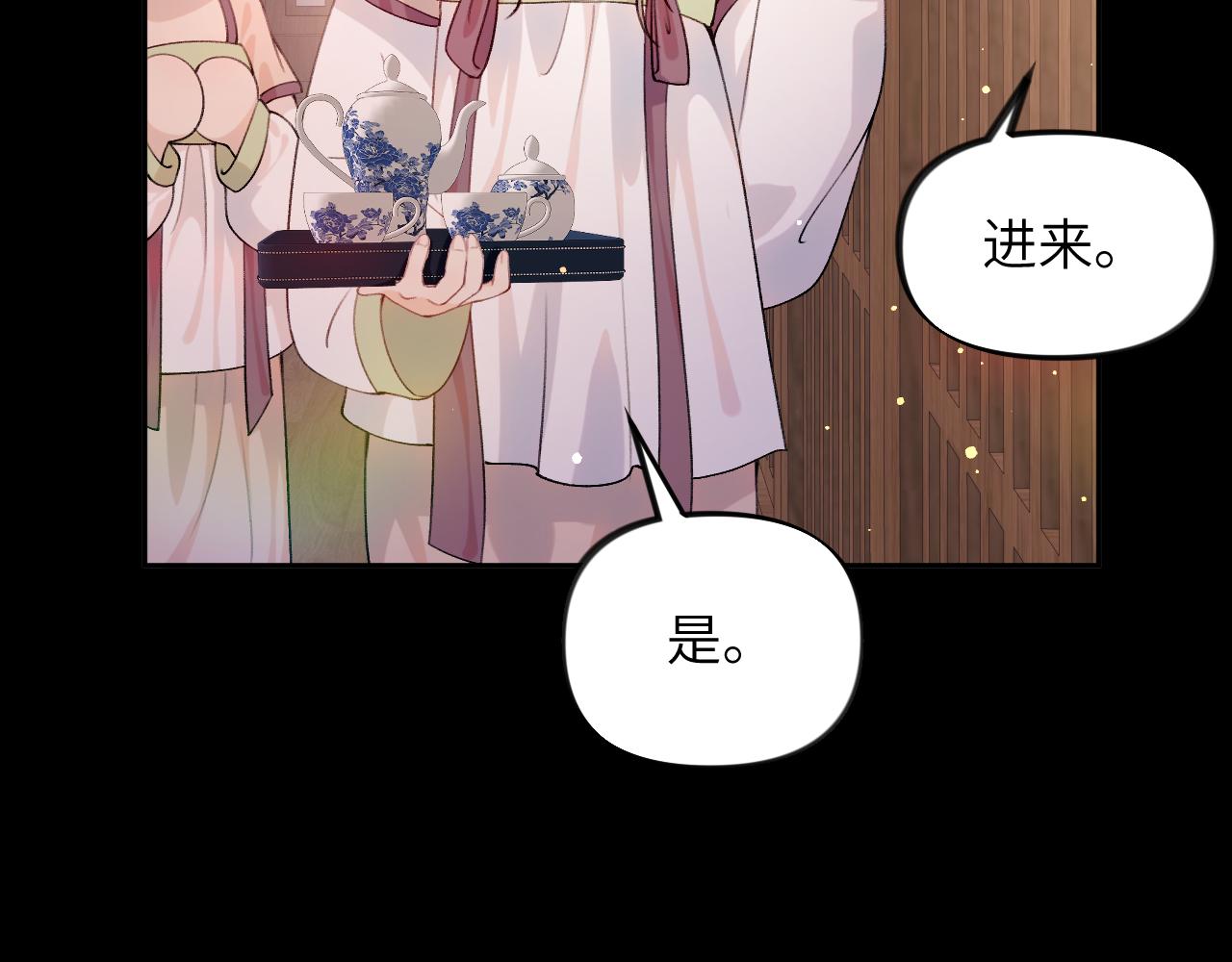 第93话甜蜜温存70