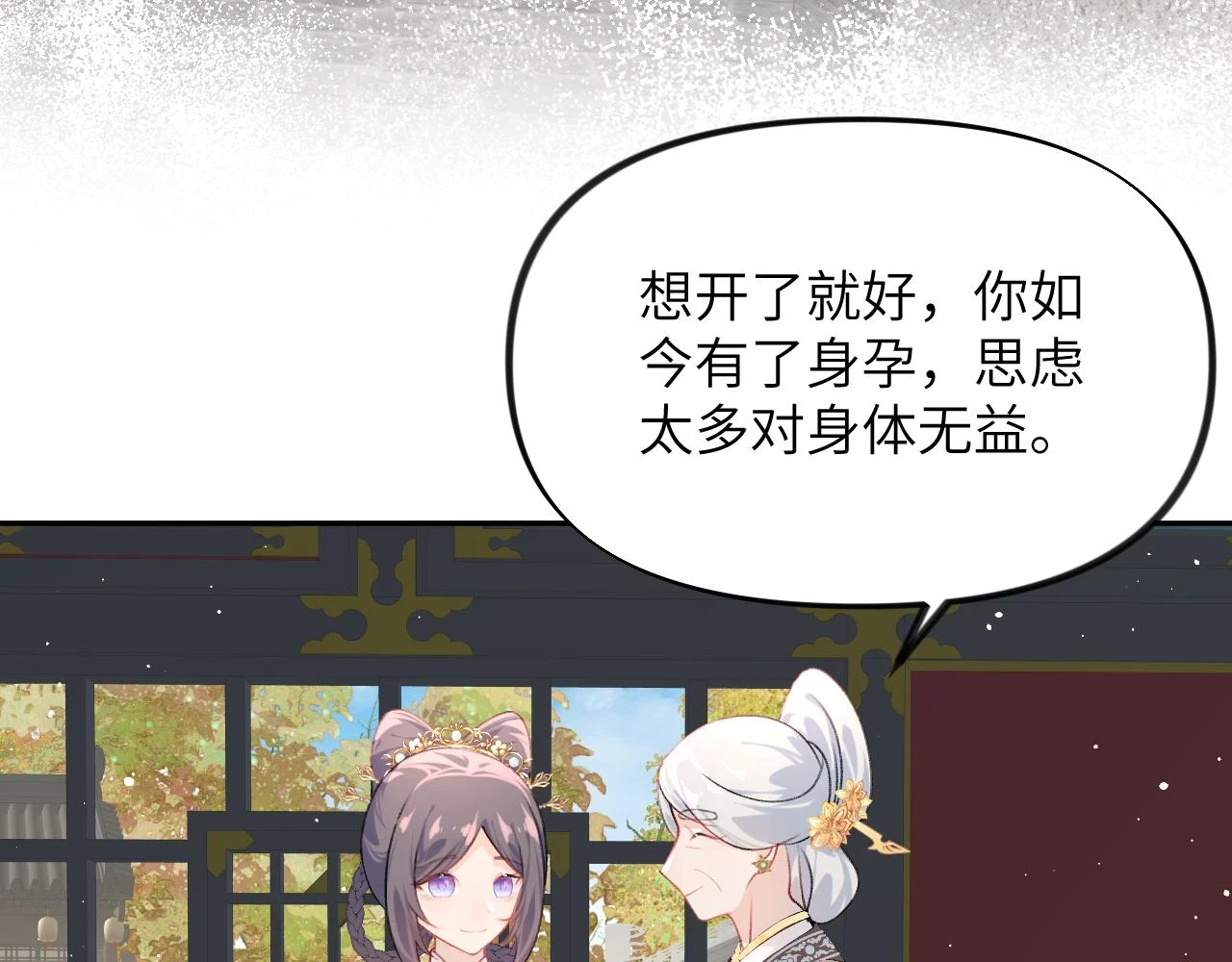 第141话 故人43