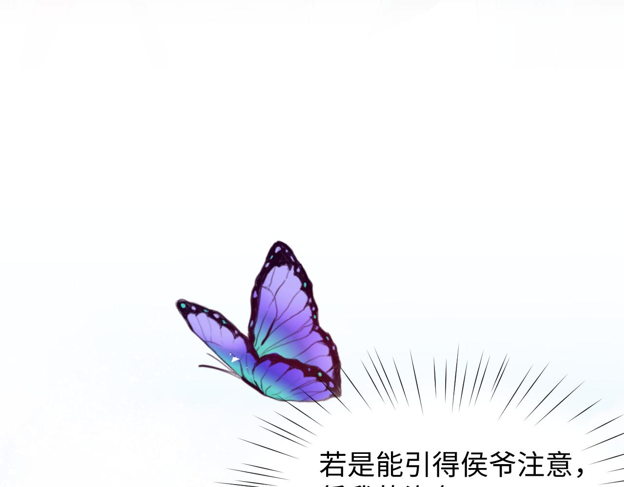 第14话 哥哥是妹控！34