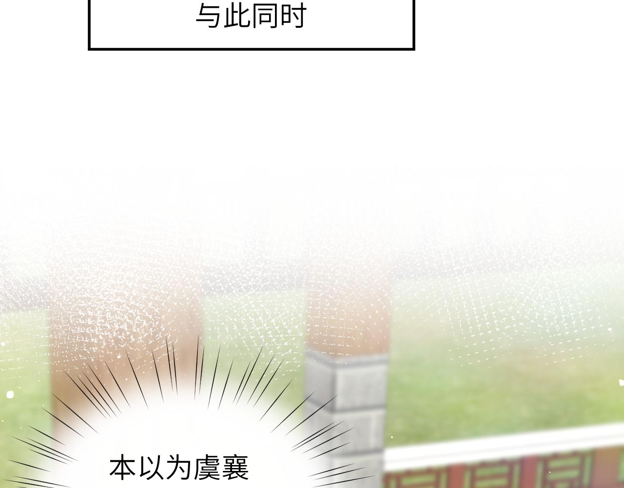 第72话 暗暗吃醋26