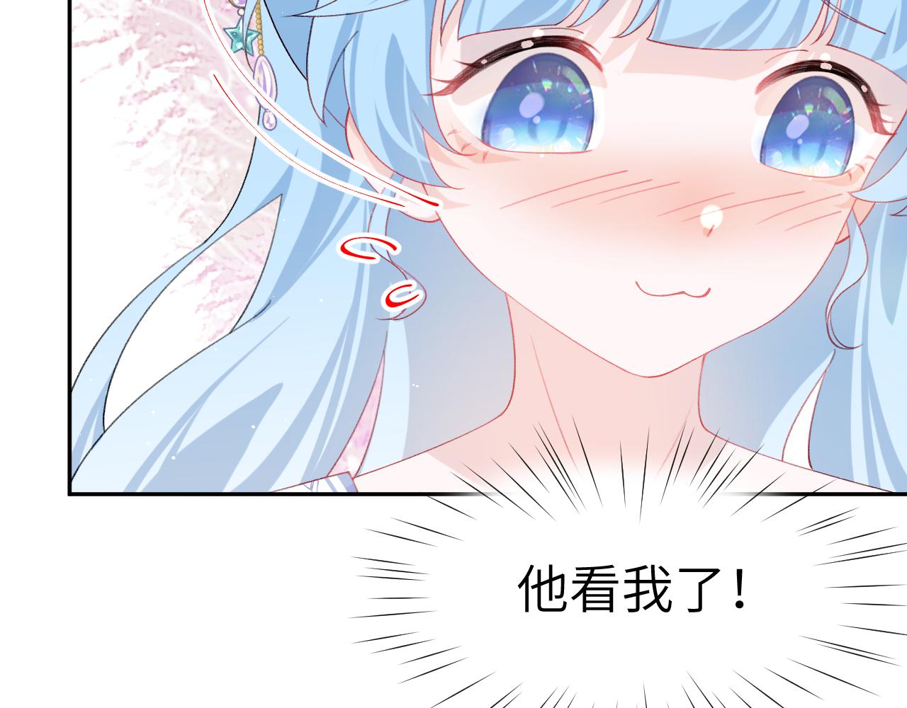 第138话 花烛夜7