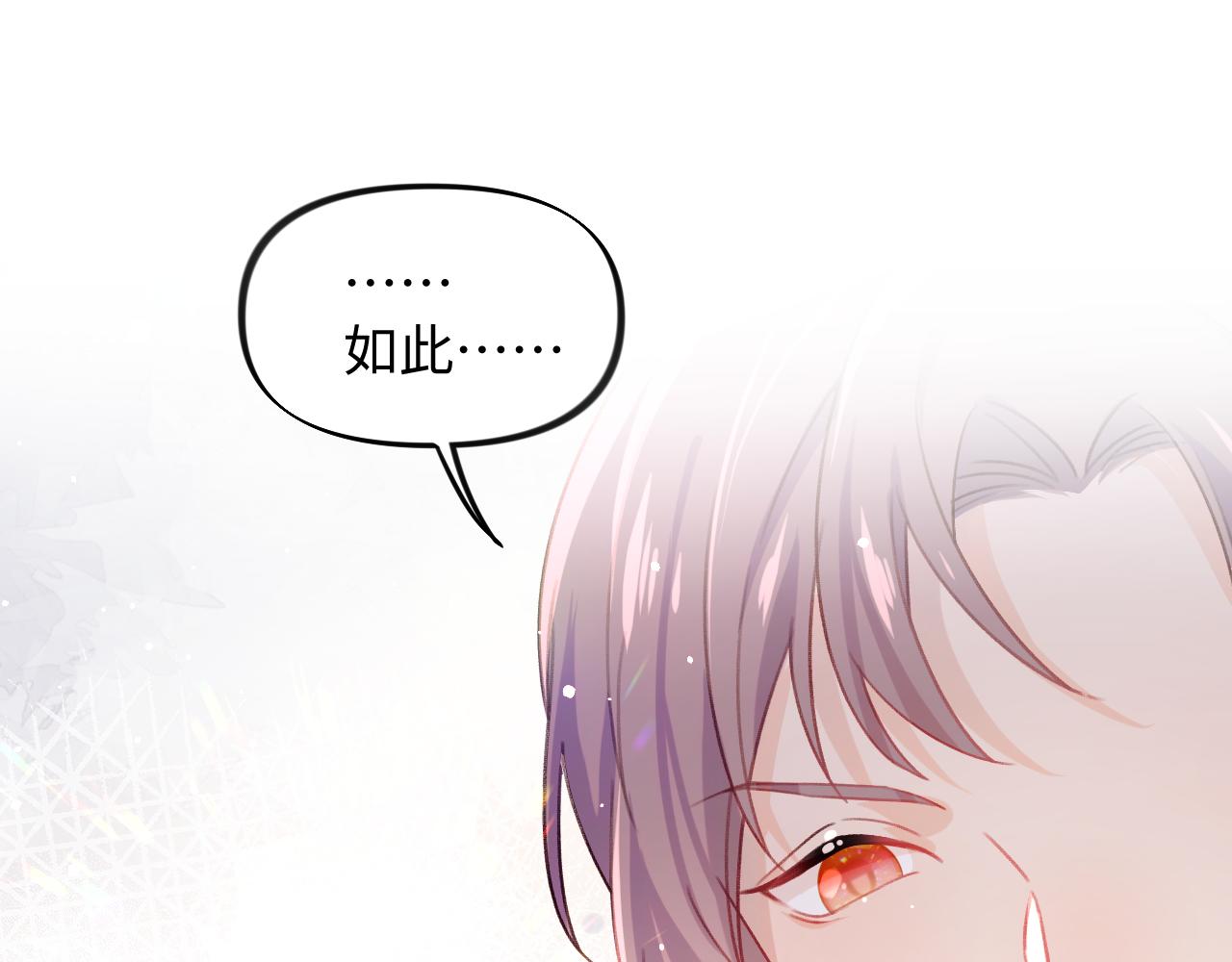 第23话 哥哥一定要凯旋啊94