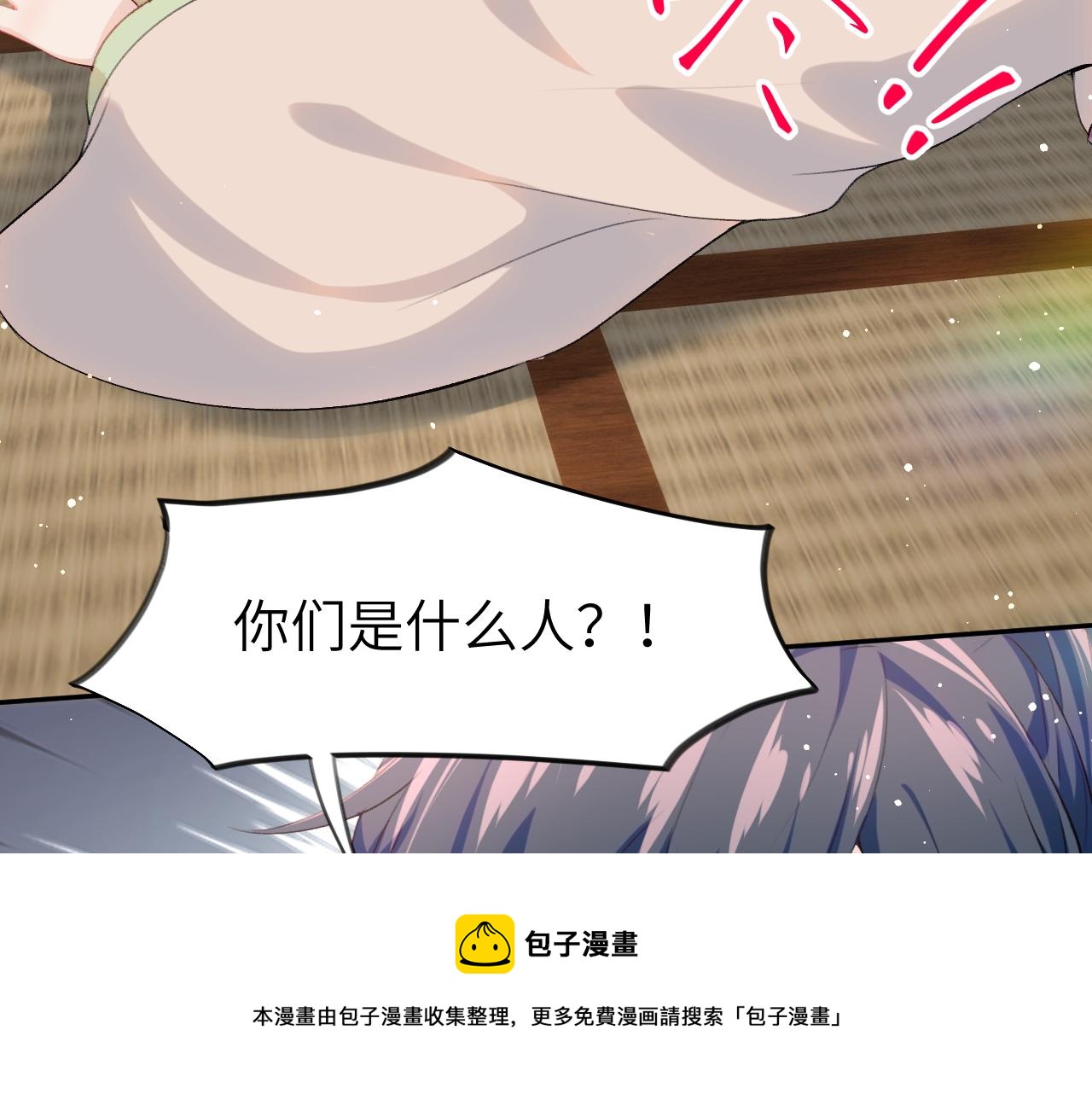 第55话 兄妹写诗92