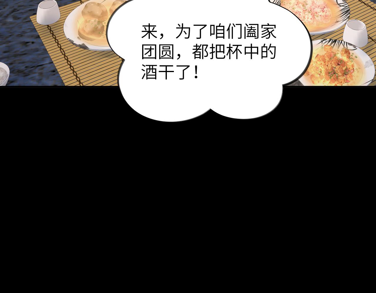 第135话 赐婚60