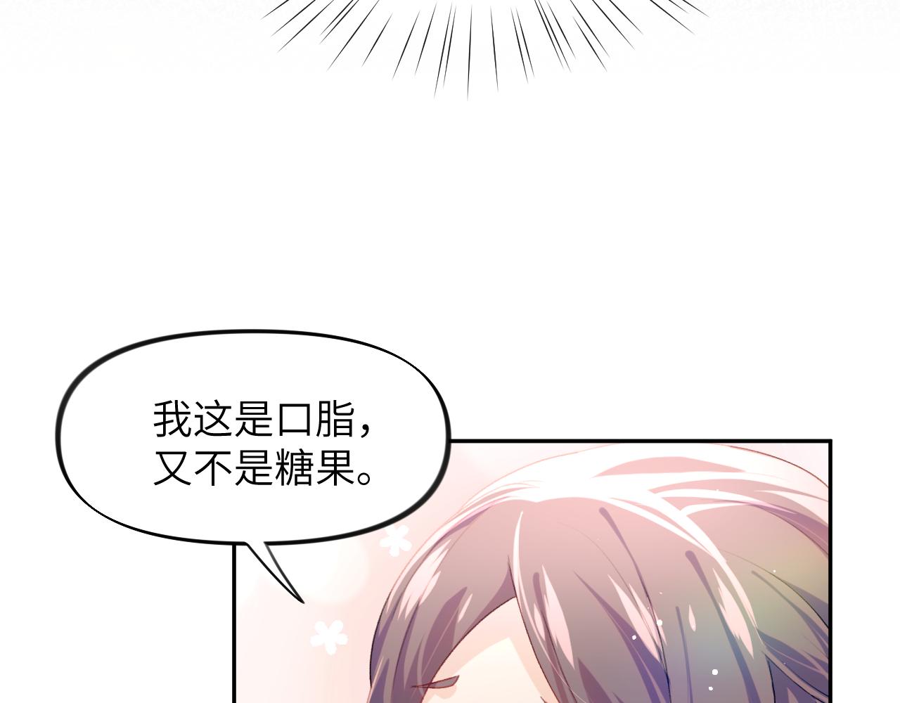 第45话 侯府纷争开始20