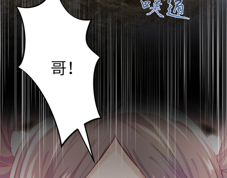 第7话 哥哥不要走！32