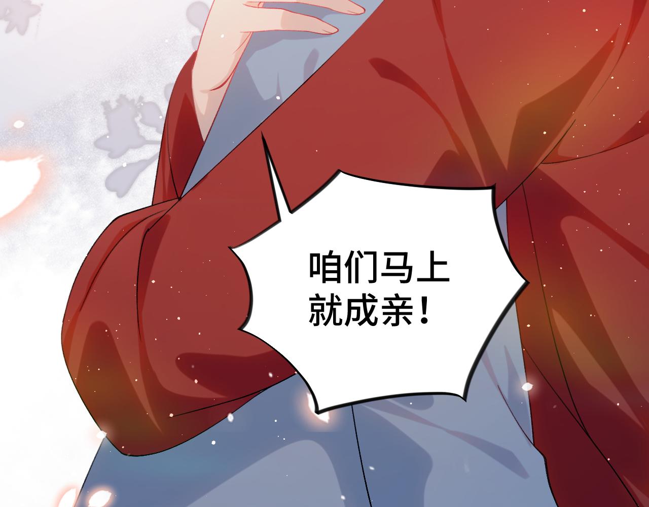 第116话 林中危险100