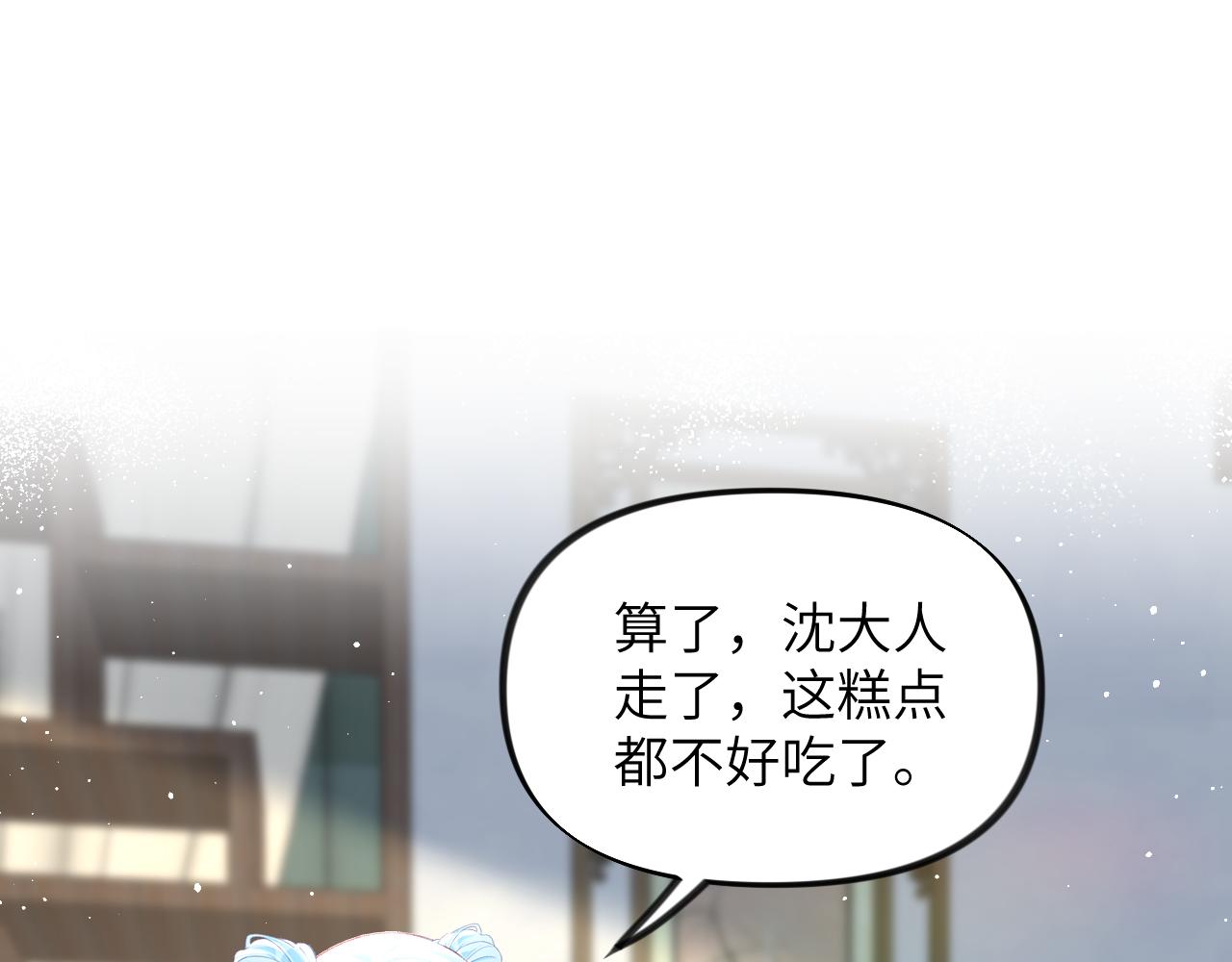 第127话 公主想做大嫂？60
