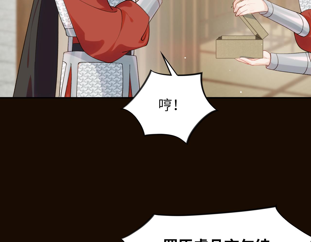 第107话 再次预知71