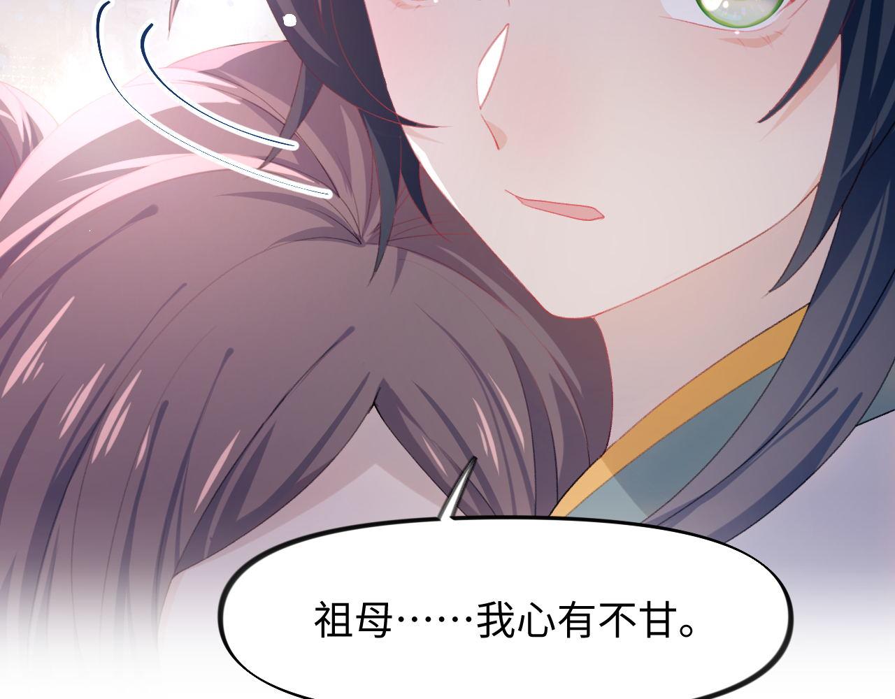 第22话 从军前的别离36