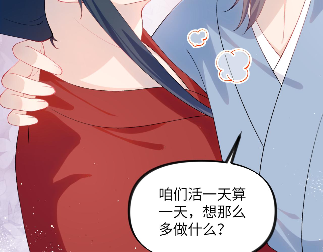 第121话 强势宣誓25