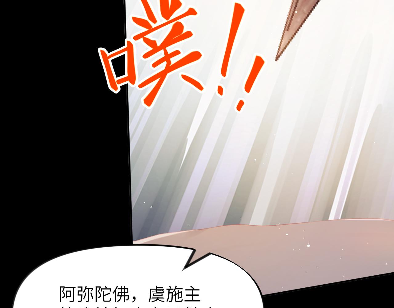 第111话 温存时刻9