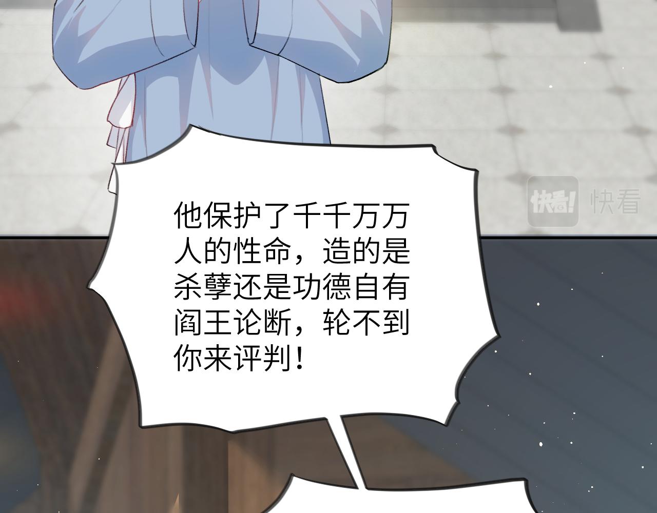 第96话愿你自由无束缚16