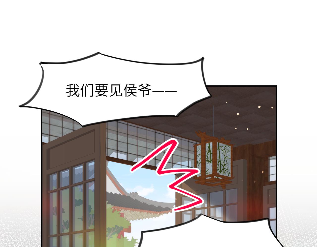 第55话 兄妹写诗89