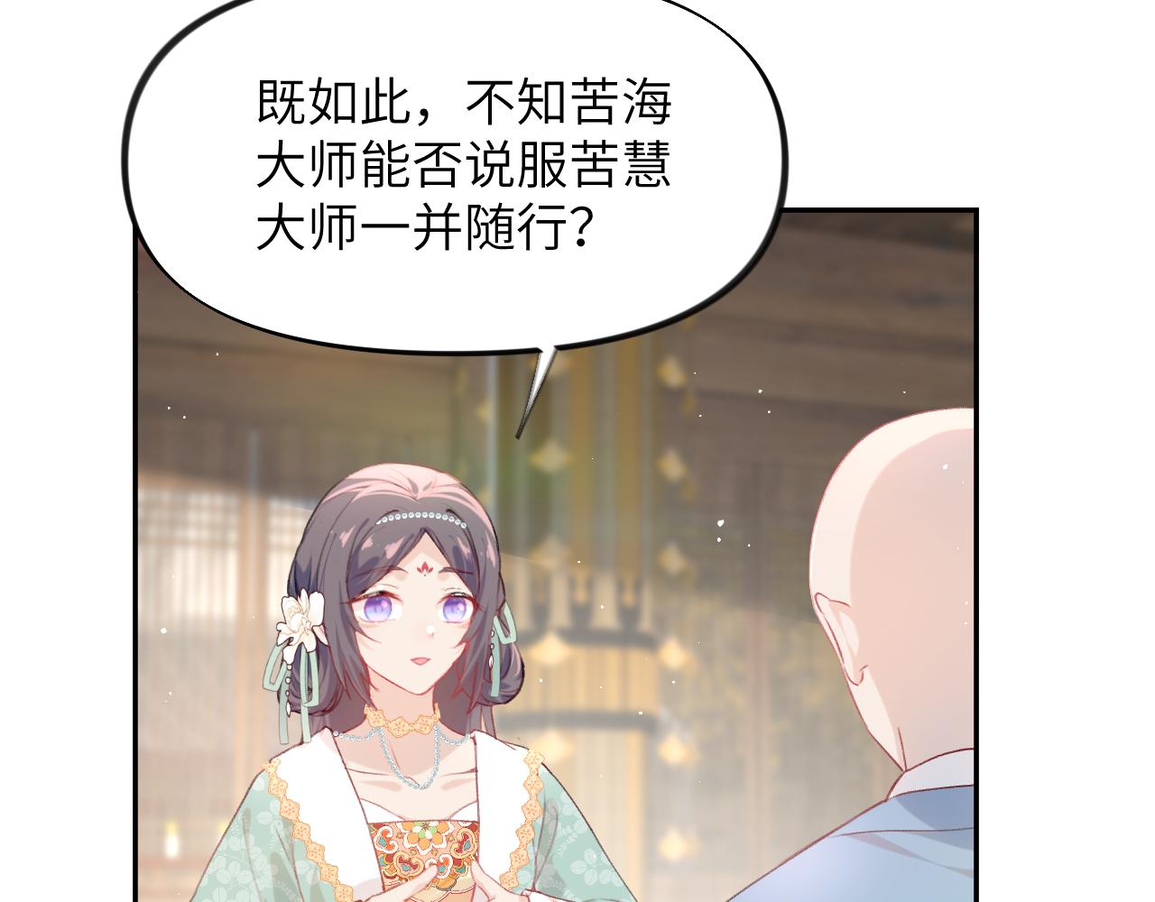第107话 再次预知11