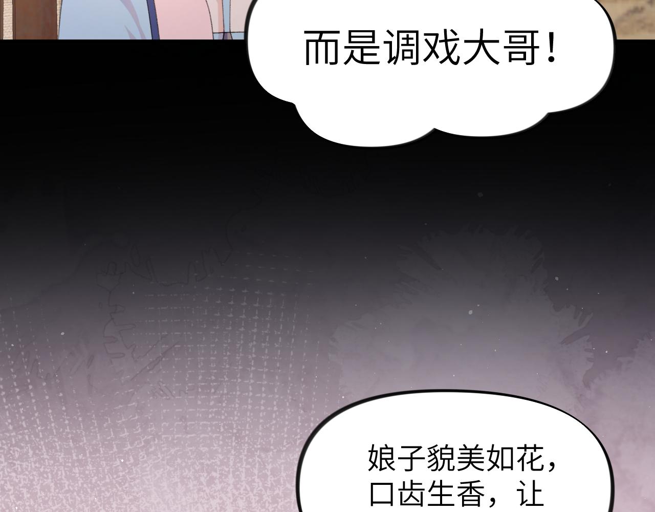 第135话 赐婚87