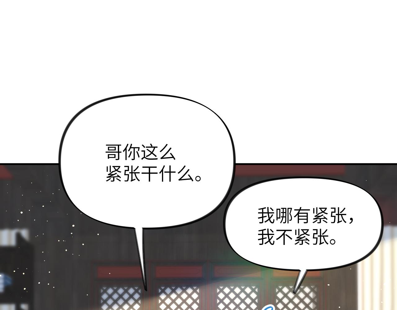 第97话站起来的希望56