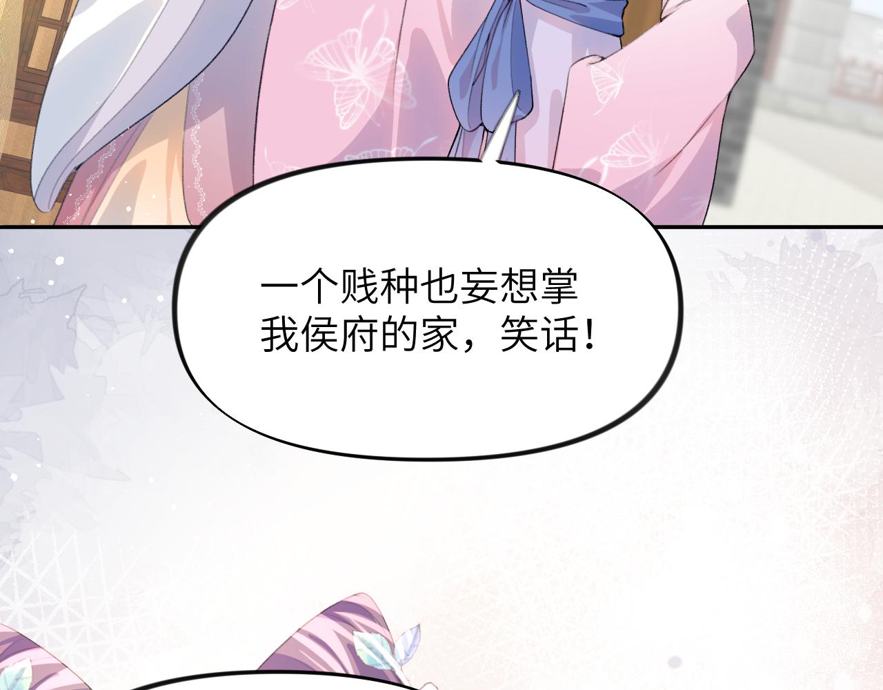 第50话 哥哥是我一个人的71