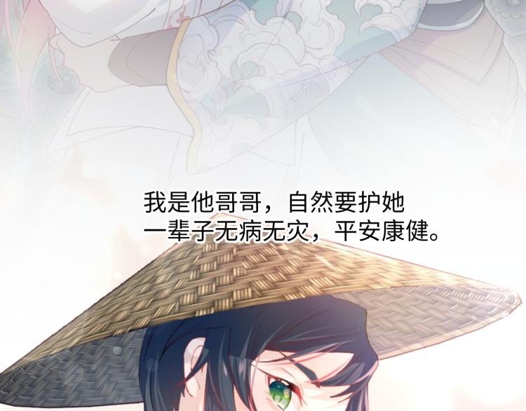 第10话 双箭头的惦念89