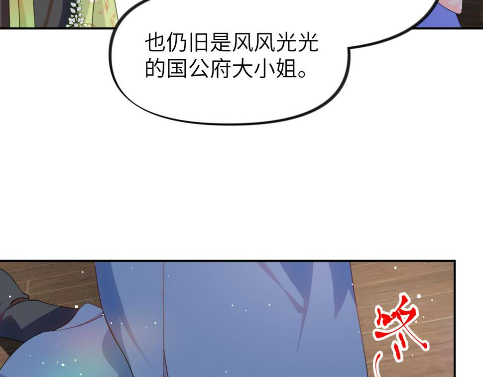 第144话 虞思雨的选择88