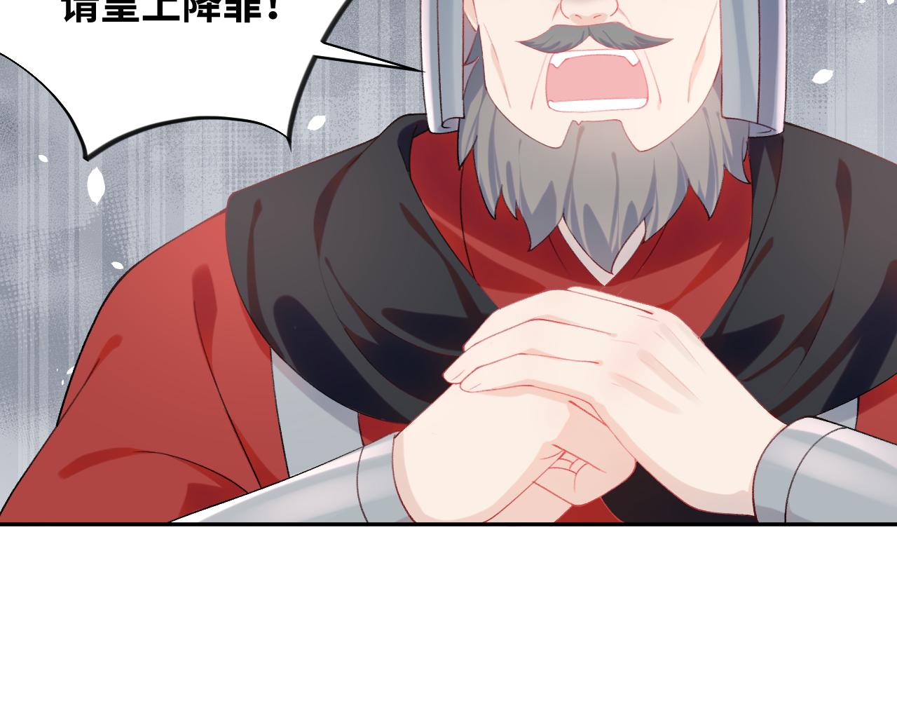 第109话 “逆谋”57