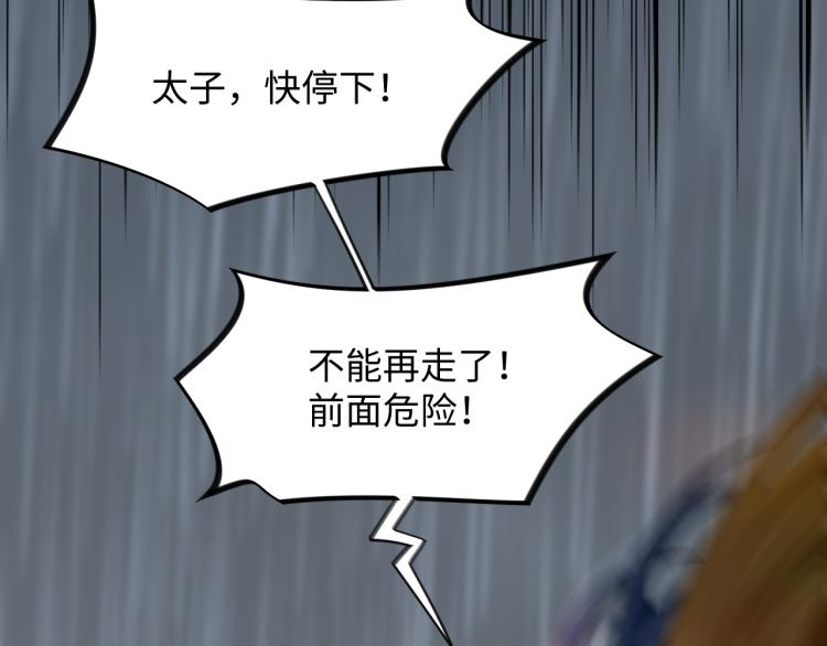 第8话 被迫分离，要平安无事啊64