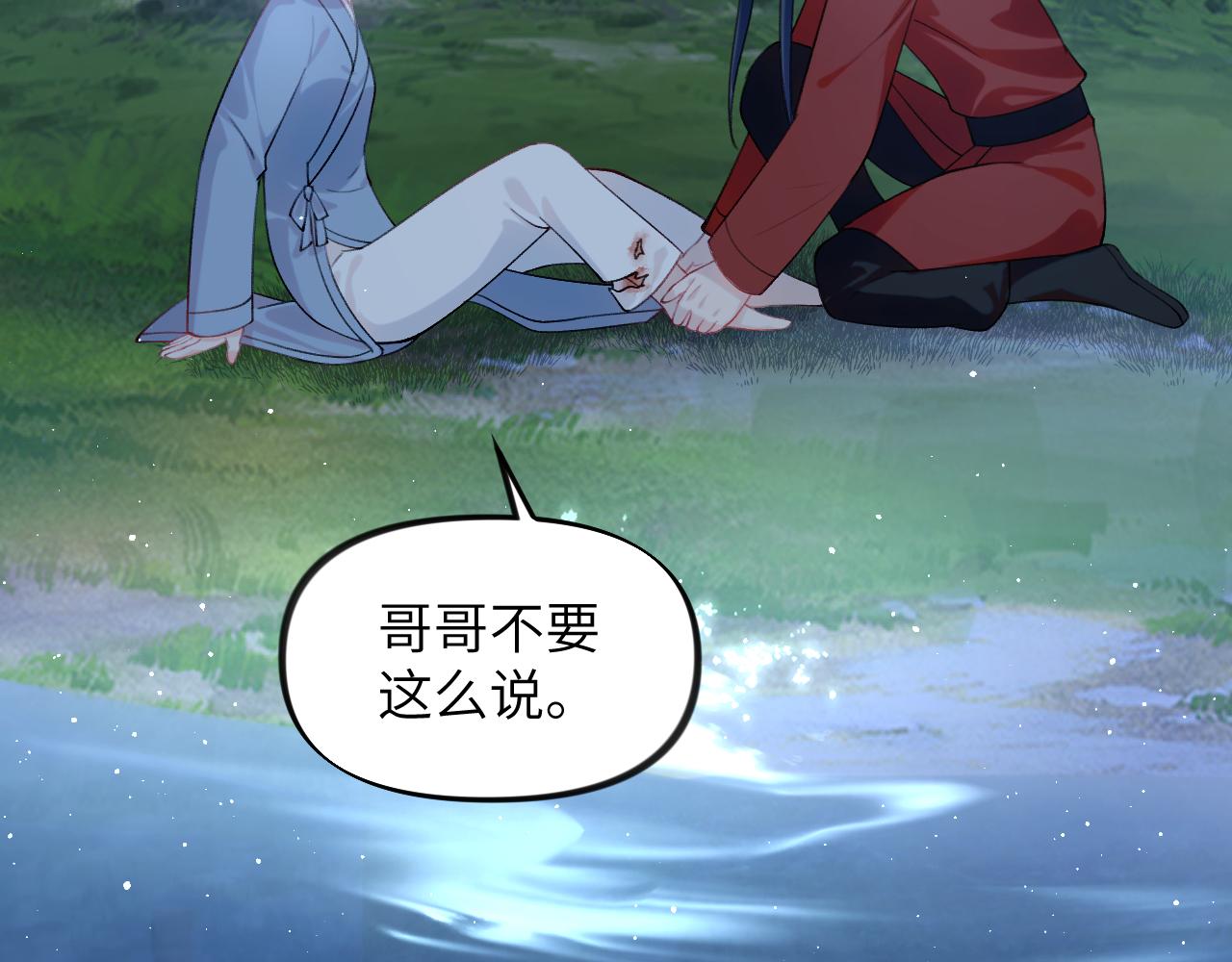 第116话 林中危险90