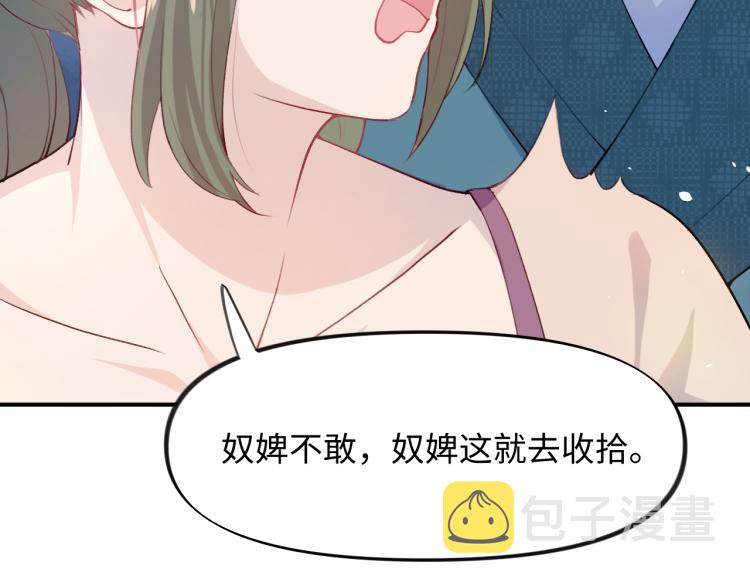 第5话 相通的心意45