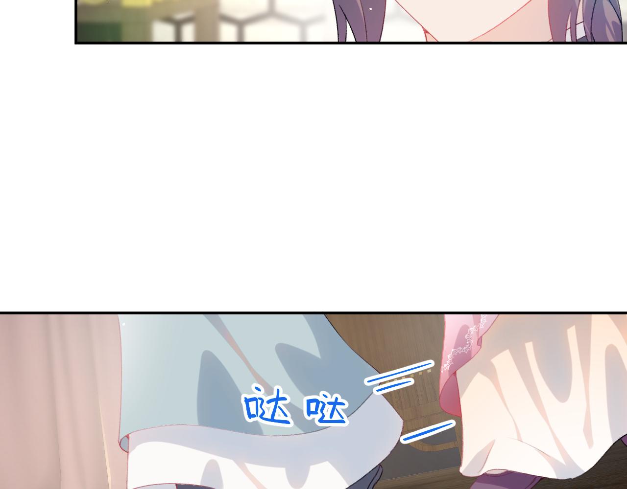 第78话 甜蜜的奖赏63