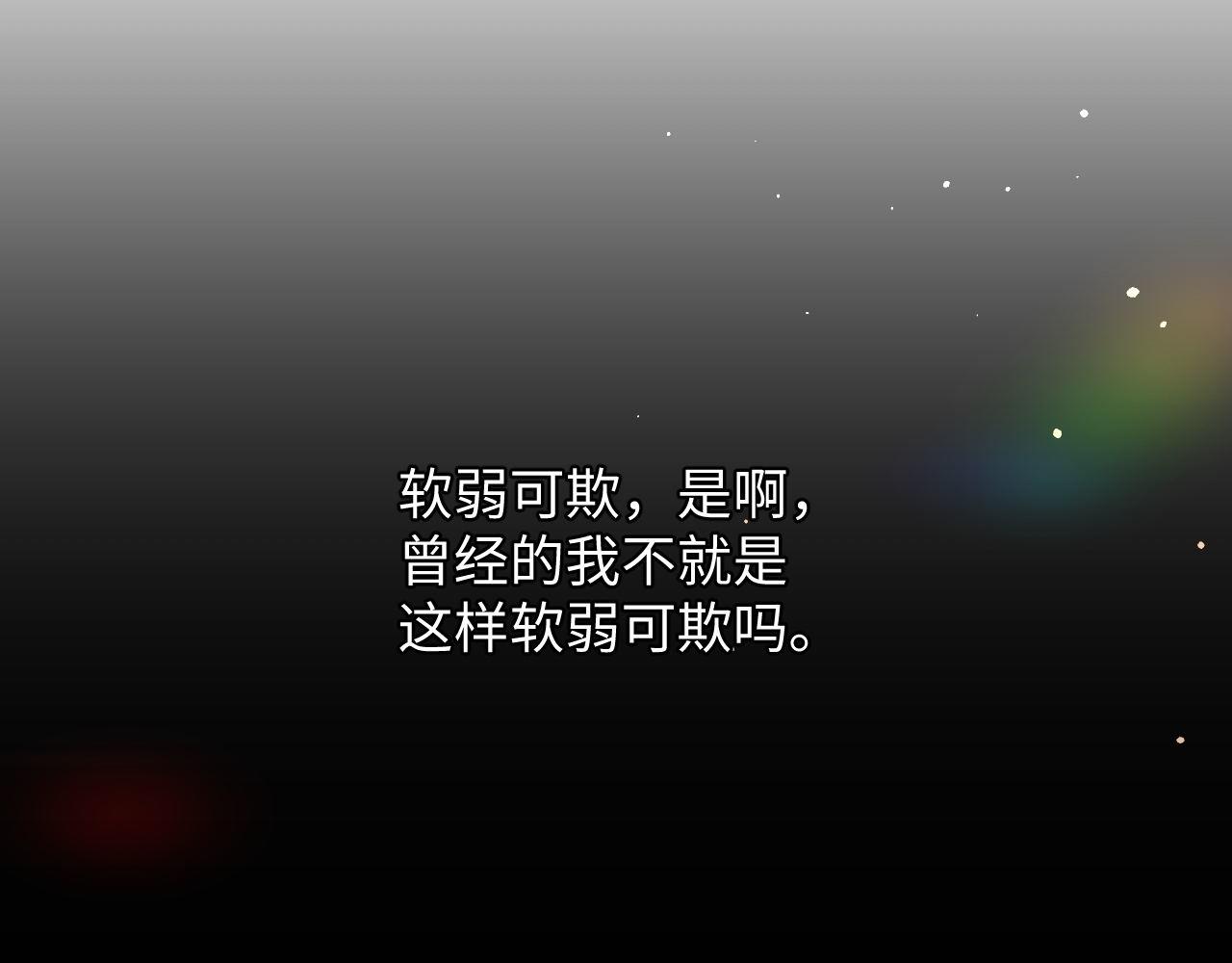 第21话鞭子教学，你学会了吗？57