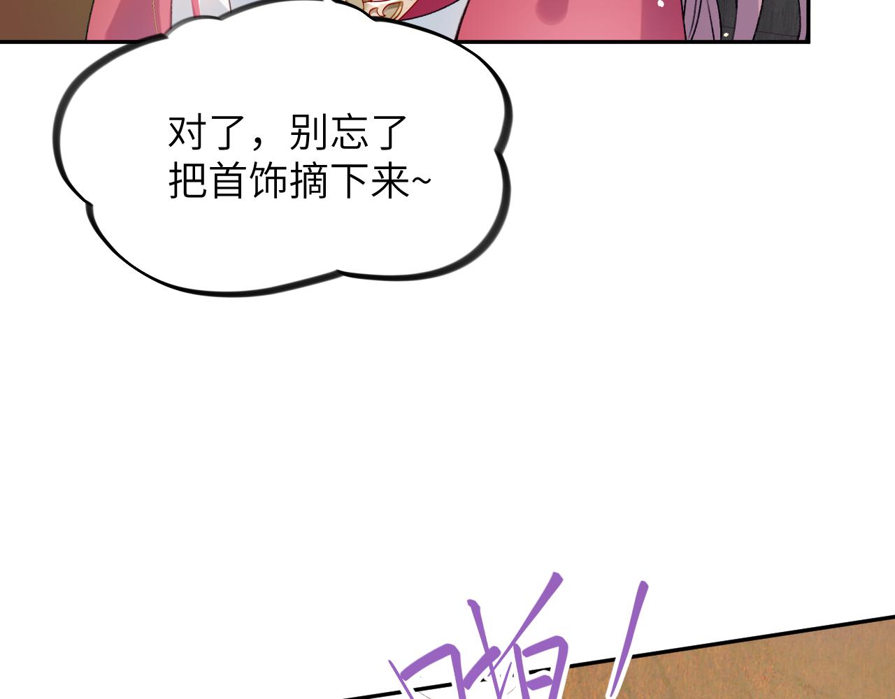 第47话 与哥哥做一辈子的兄妹66