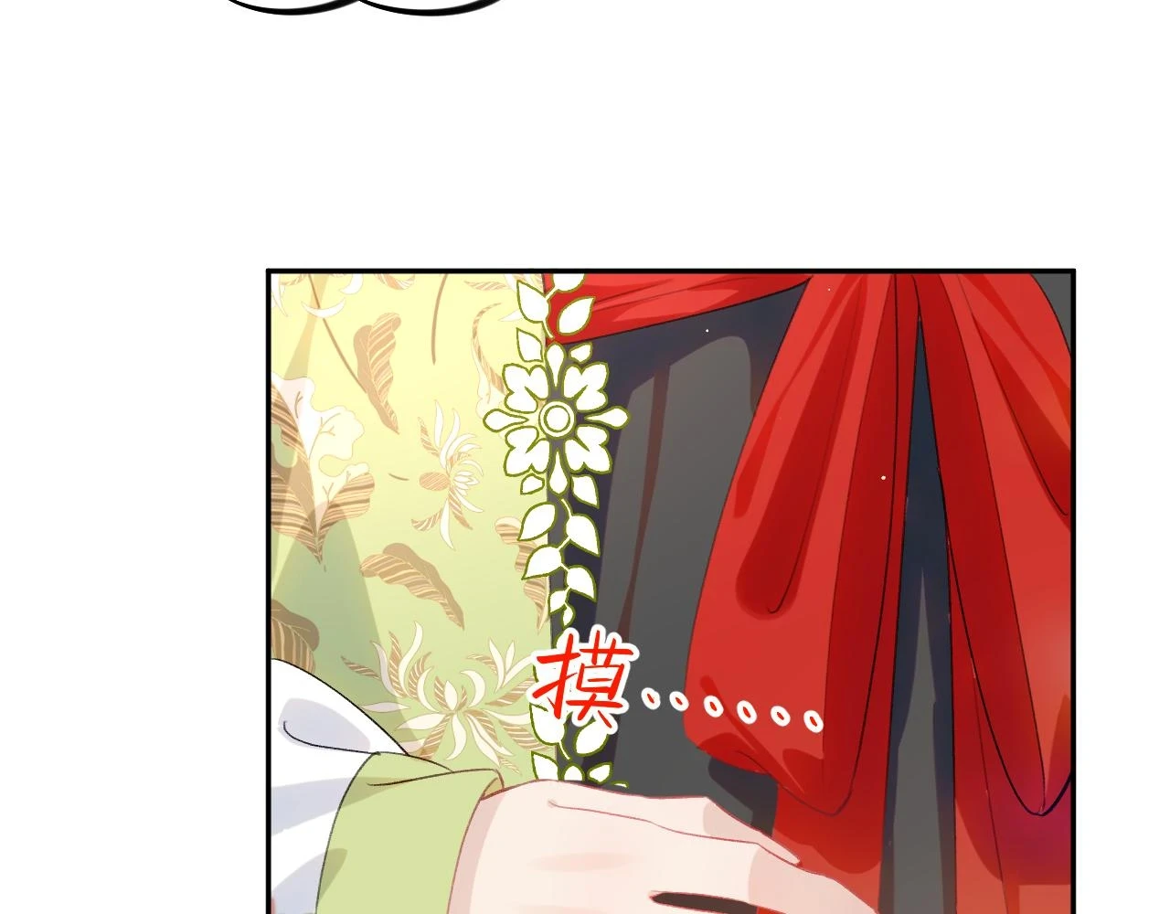 第140话 有宝宝啦？38