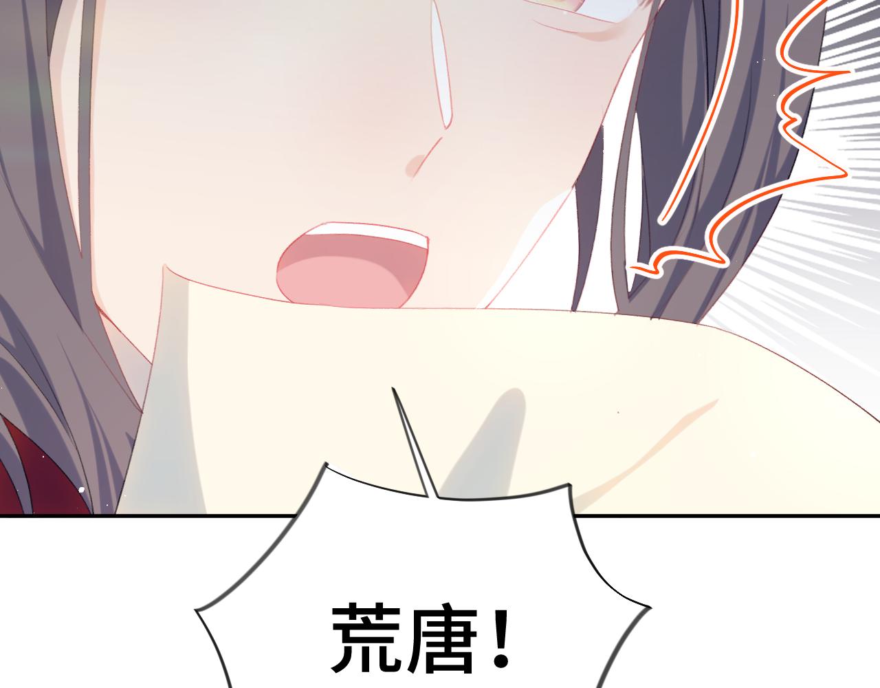 第107话 再次预知23