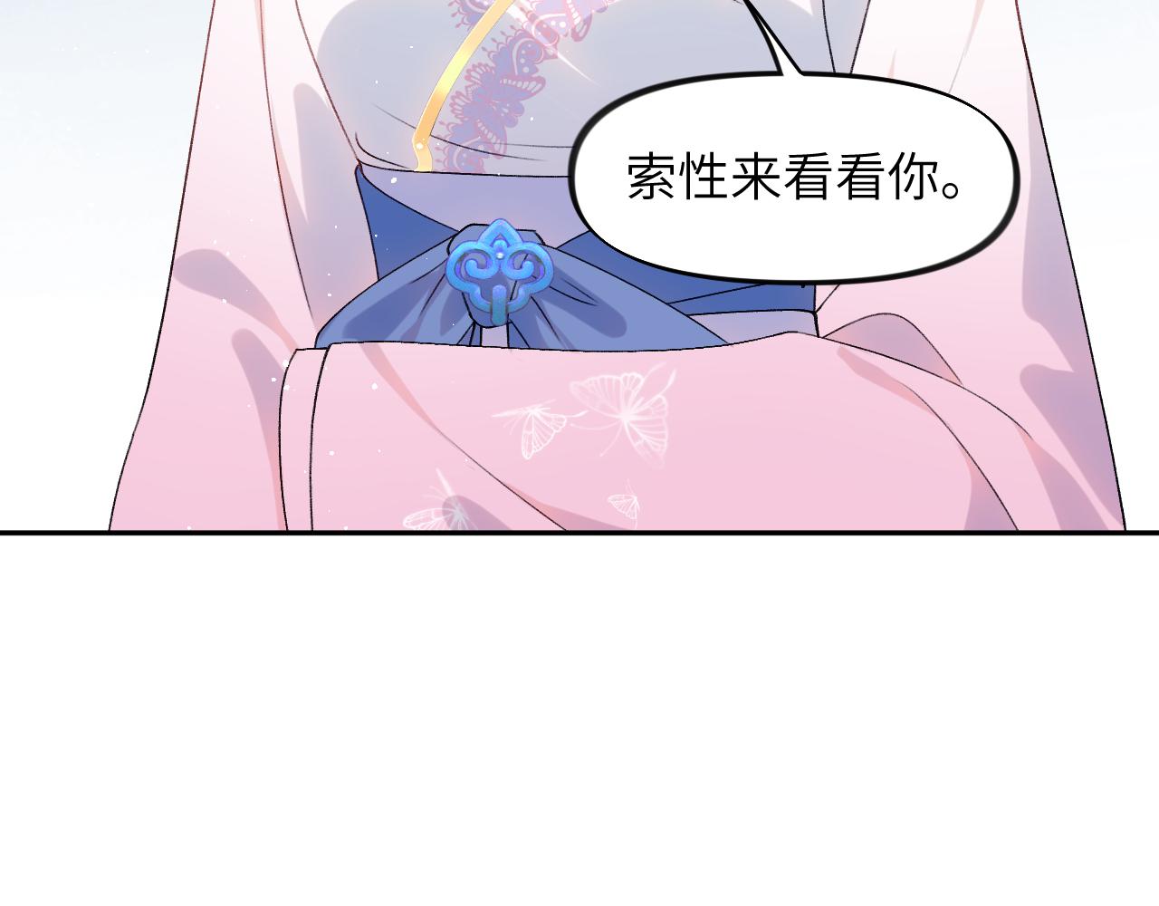 第128话 虞妙琪和三房的欺压47