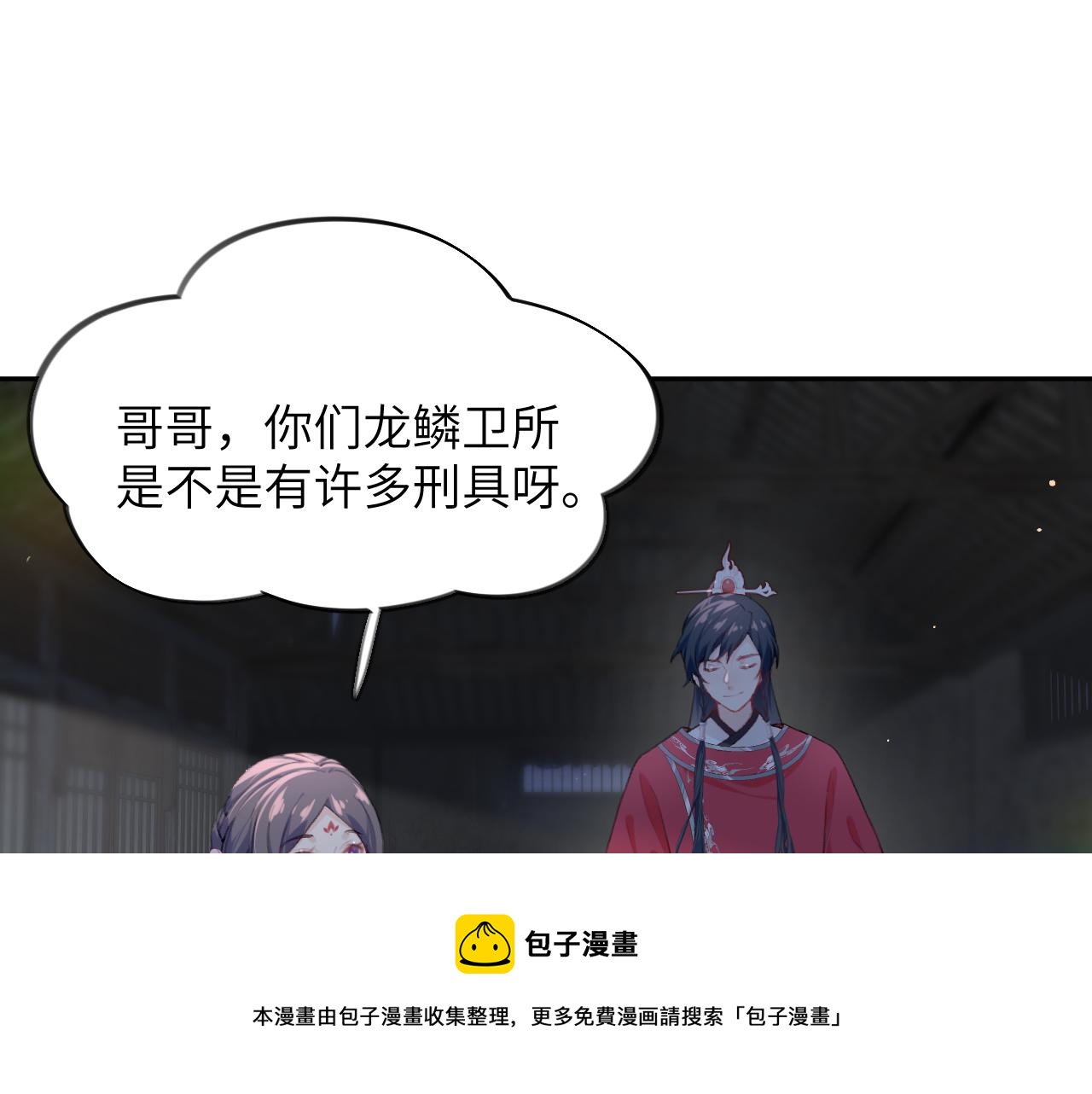第60话 两大“恶人“36