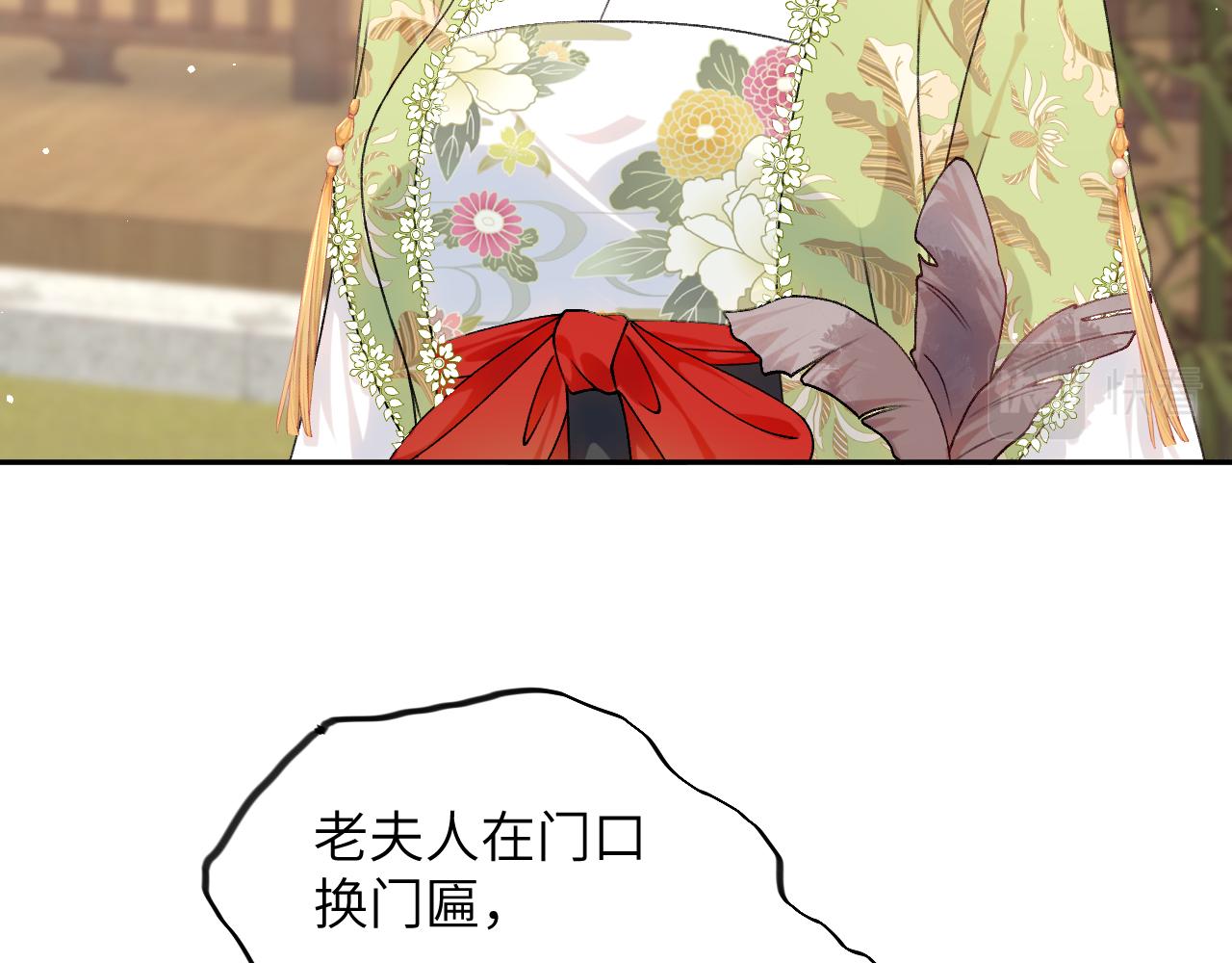 第139话 婚后生活33