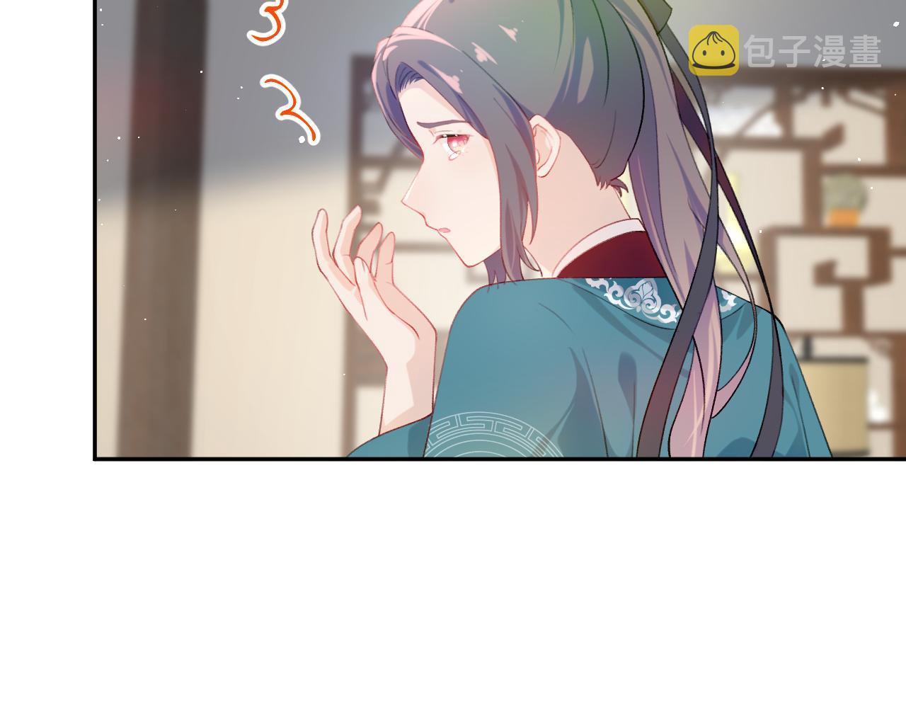 第118话 虞妙琪的算计7
