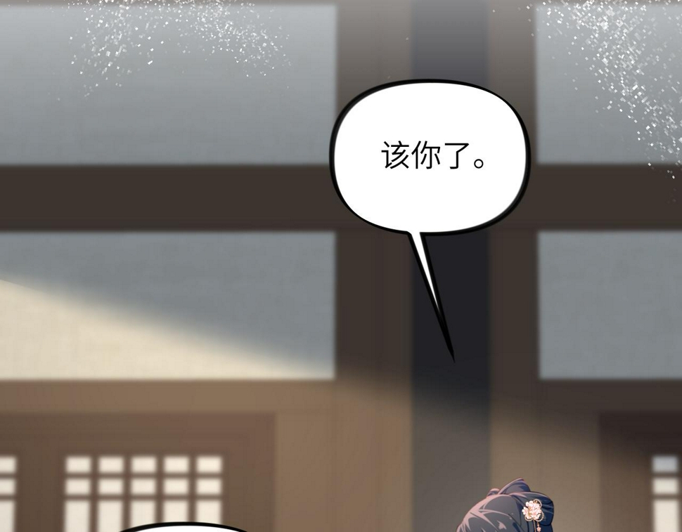 第145话 虞舒安14