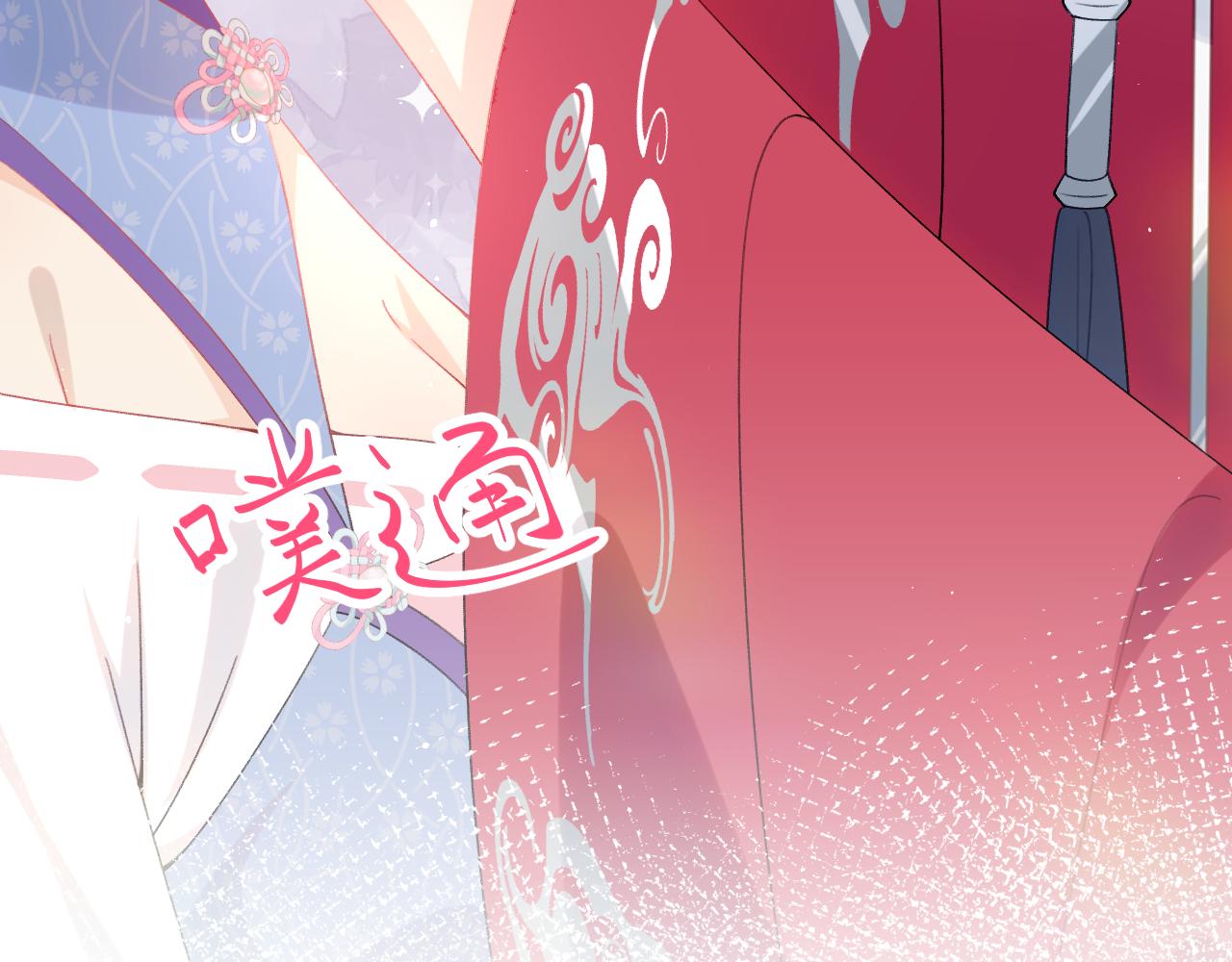 第73话 认清你对我的感情85