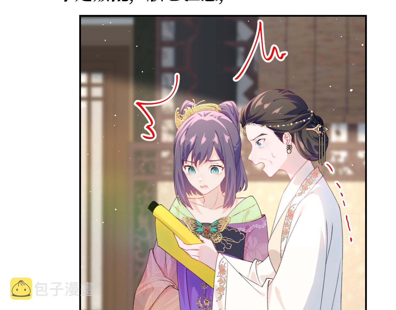 第134话 夺回侯府54