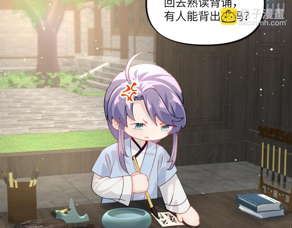 第146话 冤家小戏精41