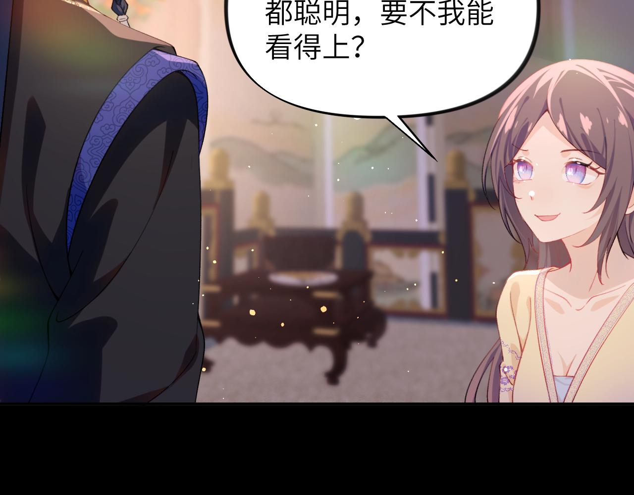 第93话甜蜜温存41