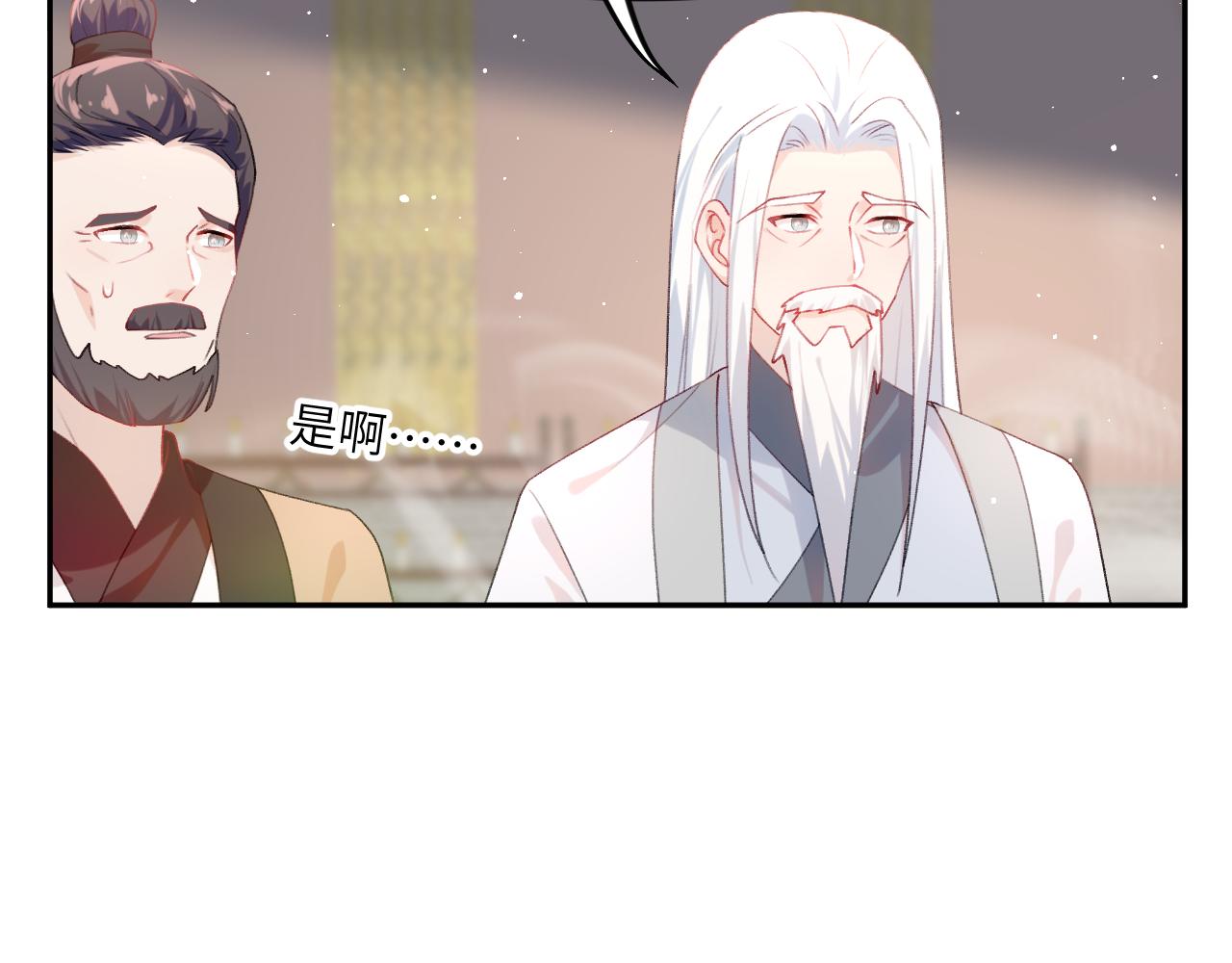 第134话 夺回侯府90