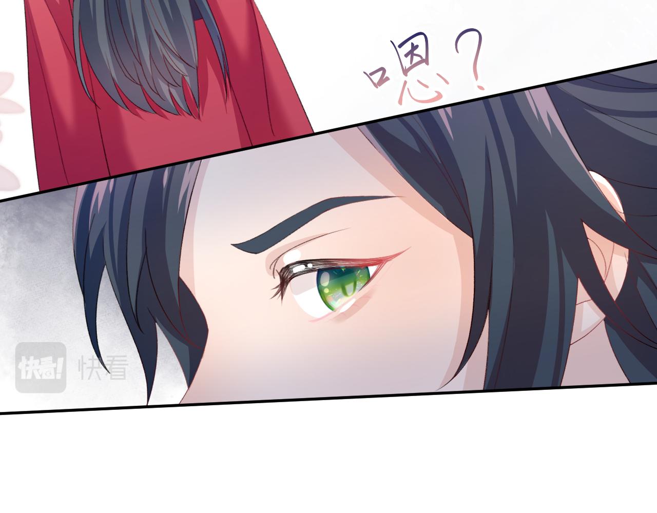 第29话 哥哥的占有欲93